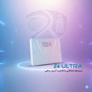 پنل مرکزی کلاسیک مدل Z4 ULTRA (سیمکارتی و خط ثابت)